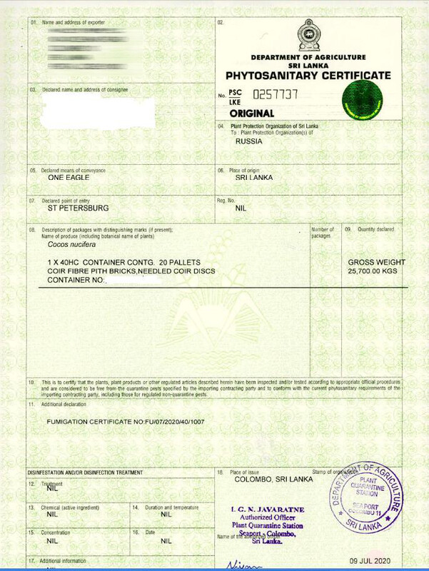 Фитосанитарный сертификат для груза из Шри-Ланки